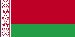 belarusian Missouri - Името на държавата (клон) (страница 1)